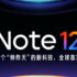 Hi nova 10 e 10 Pro: lanciati gli smartphone delle “Poste Cinesi” che somigliano agli Honor e hanno prezzi a partire da 2899 yuan (408€)
