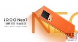 iQOO Neo7 ufficiale con chip Dimensity 9000+, schermo AMOLED 6,78″ Samsung ed un enorme sistema di dissipazione del calore