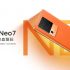 Serie Redmi Note 12 già prenotabile in Cina: MediaTek Dimensity 1080 e ricarica da 120W?