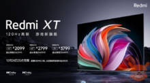 Redmi XT TV annunciate: TV Gaming a 120Hz a partire da soltanto 2099 yuan (293€)