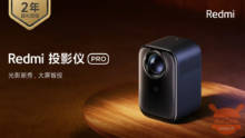 Redmi Projector e Projector Pro annunciati: i primi proiettori di Redmi partono da soltanto 999 yuan (140€)