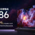 Redmi Projector und Projector Pro angekündigt: Die ersten Projektoren von Redmi beginnen bei nur 999 Yuan (140 €)