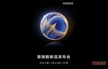 Honor, 23일 출시 이벤트 발표