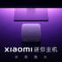 Xiaomi Buds 4 प्रस्तुत: नया प्रीमियम TWS हेडफ़ोन नॉइज़ कैंसलेशन के साथ 699 युआन (€ 95)