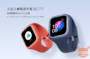 Xiaomi Mi Bunny 3C: Prezentowany w Chinach nowy smartwatch dla dzieci