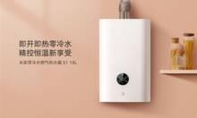 Mijia Smart Zero Cold Water Gas Water Heater 16L S1 è il nuovo scaldabagno smart facile da installare