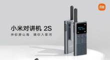 Xiaomi Walkie-Talkie 2S gelanceerd in China: slimme walkietalkie vanaf 299 yuan (€ 41)