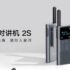 Redmi Note 12T Pro certificato in Cina: sarà il primo dispositivo con chip Snapdragon 7 Gen2