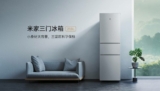 Xiaomi Mijia Three-door Refrigerator 213L annunciato: è il nuovo frigo economico a tre porte