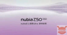 Nubia Z50 Ultra הכריזה רשמית: זה יהיה ספינת דגל סופר לעיצוב וצילום