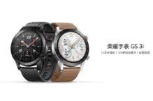 Honor Watch GS 3i officielle : montre connectée économique avec 14 jours d'autonomie et fonction oxymètre
