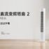 Xiaomi 12X được ưu đãi ở mức thấp lịch sử: đó là mức chiết khấu không thể chấp nhận được!