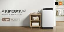 Xiaomi Mijia Pulsator Washing Machine 8 kg è la nuova lavatrice a carica dall’alto economica