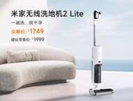 Xiaomi Mijia Wireless Floor Scrubber 2 Lite è la nuova scopa lavapavimenti economica