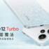 OnePlus Nord CE 3 Lite: 누출로 전체 기술 시트 공개