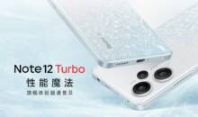 Redmi Note 12 Turbo의 공식 출시 날짜: CPU 확인