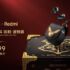 Redmi Note 12 Turbo ufficiale con Snapdragon 7+ Gen2 e nella Harry Potter Edition