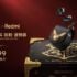 Redmi Note 12 Turbo offiziell mit Snapdragon 7+ Gen2 und in der Harry Potter Edition