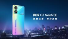 Realme GT Neo5 SE ufficiale con Snapdragon 7+ Gen2 e  schermo 144Hz a meno di 300€ (in Cina)