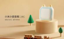 Xiaomi XiaoAI Speaker Kids Edition è il nuovo altoparlante smart per bambini dai 3 ai 6 anni