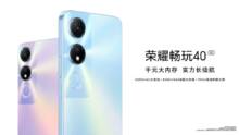 Honor Play 40 officiel en Chine avec Snapdragon 480 Plus et écran 90Hz