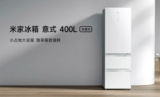 Xiaomi Mijia Refrigerator Italian 400L annunciato in Cina