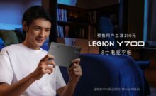 Lenovo Legion Y700 2023, das Gaming-Tablet ist mit diesem Angebot bereits im Vorverkauf