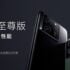 Xiaomi Band 8 Pro ufficiale in Cina: display AMOLED da 1,74 pollici e sistema di posizionamento GNSS
