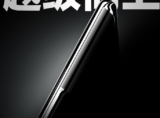 Realme GT5: den första smartphonen med "mirakelglas" kommer att presenteras den 28 augusti