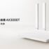 Xiaomi Mijia H700 Asciugacapelli a 109€ spedizione prioritaria Inclusa!
