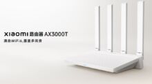 Xiaomi राउटर AX3000T प्रस्तुत: वाई-फाई 6, 4 गीगाबिट पोर्ट और हाइब्रिड मेश नेटवर्क