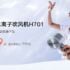 OnePlus is ready with another tablet whose name will be very banal