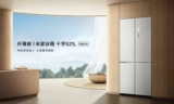 Mijia Refrigerator Cross 521L prezentat: este primul frigider încorporat Xiaomi