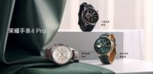 Honor Watch 4 Pro: ufficiale il nuovo smartwatch con corona rotante e eSIM