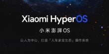 HyperOS: Xiaomi、Redmi、および POCO 更新されます (更新されます)