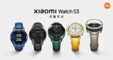 Xiaomi Watch S3 presentato: il primo smartwatch con HyperOS e ghiere intercambiabili