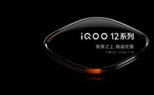 iQOO 12 tiene fecha de lanzamiento: todo lo que sabemos sobre el nuevo buque insignia de iQOO