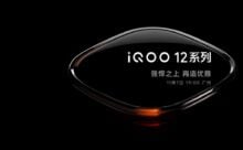 iQOO 12 has a launch date: everything we know about the new iQOO flagship