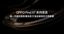 OPPO anticipa il Find X7 con fotocamere “Hasselblad Master Imaging”