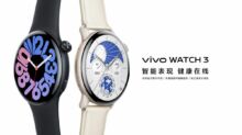 Vivo Watch 3: ufficiale il primo smartwatch con sistema operativo BlueOS