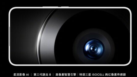 Meizu 21 muncul dalam teaser baru: akan memiliki kamera 200MP, "lebih baik dari Samsung Galaxy S23 Ultra"