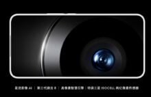 Meizu 21 erscheint in einem neuen Teaser: Es wird eine 200-MP-Kamera haben, „besser als die des Samsung Galaxy S23 Ultra“