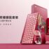 Xiaomi 14 Ultra: il prossimo super flagship avrà una batteria più grande del predecessore