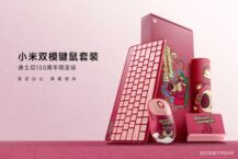 Xiaomi lancia tre nuovi prodotti Disney Lotso Edition: set mouse tastiera, valigia e zaino