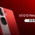 Coperta riscaldante Xiaomi Mijia a 104€ spedizione prioritaria inclusa!
