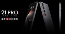 Meizu 21 PRO: ufficiale l’ultimo smartphone del produttore cinese