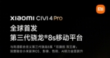Xiaomi Civi 4 Pro anticipato ufficialmente, sarà un dei primi con chip Snapdragon 8s Gen 3