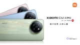 Xiaomi Civi 4 Pro ufficiale: il primo al mondo con chip Snapdragon 8s Gen 3