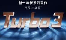 Redmi annuncia la nuova gamma Turbo: il primo sarà il Redmi Turbo 3