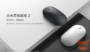 Xiaomi Mi Wireless Mouse 2 e Wireless Mouse Lite presentati a partire da 5€